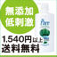 ピュアナチュラルシャンプーM 500mL ポンプ（しっとりタイプ）■1500円以上で送料無料■ 植物成分配合の無添加、低刺激シャンプー（ノンシリコン）