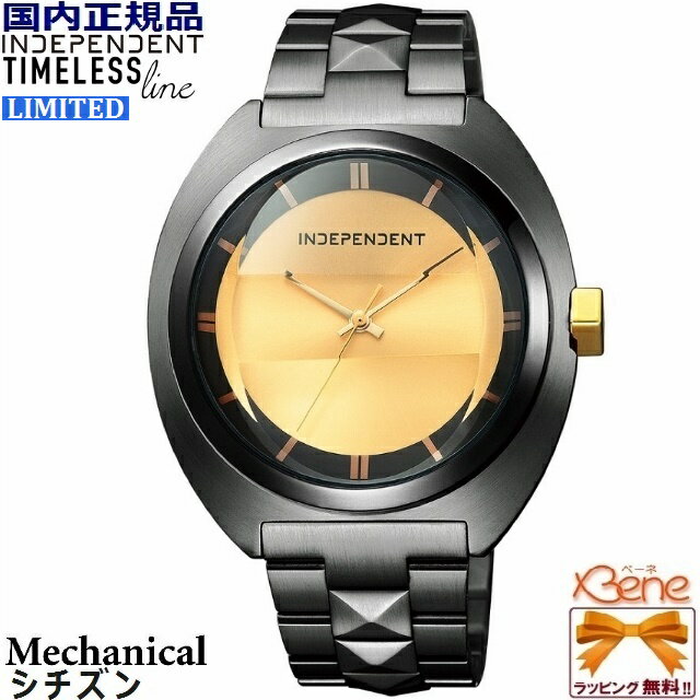 腕時計 インディペンデント 人気ブランドランキング2022 | ベスト 