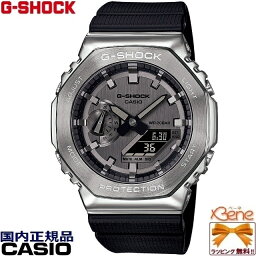 正規新品 メタカバ オクタゴンアナデジ G-SHOCK METAL COVERED Line メンズ クオーツ 八角形 薄型 反転液晶 ワールドタイム ストップウォッチ タイマー アラーム 20気圧防水 ステンレス ネオブライト シルバー×ブラックウレタン GM-2100-1AJF