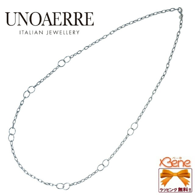 ポイント5倍【新品・ラッピング無料♪】 UNOAERRE ウノアエレ K18WG 750 ロングネックレス 70cm