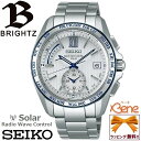 【正規品・送料無料】SEIKO/セイコーBRIGHTZ/ブライツ Radio Wave Control Solar/メンズソーラー電波 World Time/ワールドタイム Comfotex/コンフォテックス サファイアガラス シルバー/ホワイト/ブルー SAGA143 10気圧防水