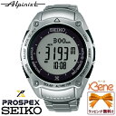 《超特価!!》【正規品・送料無料!】SEIKO/セイコー PROSPEX/プロスペックス Alpinist/アルピニスト メタルベゼル チタンバンド 冒険家 三浦豪太氏監修 登山用ソーラーデジタルウオッチ シルバー/銀色 SBEB013
