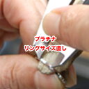 ¥ê¥ó¥°¥µ¥¤¥ºÄ¾¤·¡Ê¥×¥é¥Á¥ÊÀ½¡Ë¢¨Ç¼´ü2½µ´Ö