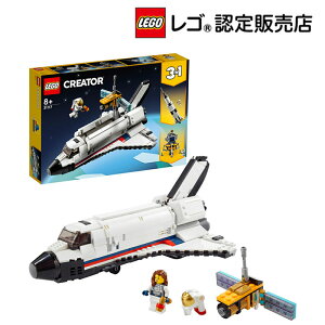 【レゴ(R)認定販売店】 レゴ クリエイター スペースシャトルの冒険 31117 || LEGO おもちゃ 玩具 ブロック 男の子 女の子 インテリア ディスプレイ 3in1 宇宙 プレゼント ギフト 誕生日