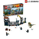 【流通限定商品】レゴ (LEGO) ジュラシック・ワールド ディロフォサウルスの基地攻撃 75931
