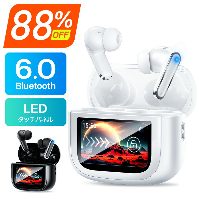 ●88%OFF♪スーパーSALE● ワイヤレスイヤホン 業界初Bluetooth6.0 大画面操作 ANC対応 ENC通話 液晶付き ワイヤレス イヤホン bluetooth ブルートゥースイヤホン 残量表示 多機能 イヤホン 自動ペアリング HiFi LEDディスプレイ アイホン 対応 自動ペアリング 御歳暮