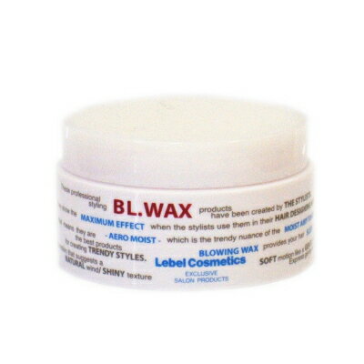 【P10】Lebel ルベル エアロモイストBL．WAX 95g【最大Pt エントリーで15倍(一部商品を除く)8/16 23:59迄】【2sp_120810_green】【Aug08P3】【SBZcou1208】