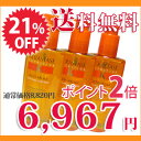 ケラスターゼ NU ソワン オレオリラックス 125ml　3本セット(送料無料一部地域除く)