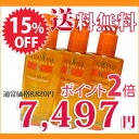 ケラスターゼ NU ソワン オレオリラックス 125ml　3本セット(送料無料一部地域除く)