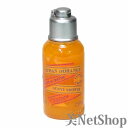 ロクシタン オレンジリボン シャワージェル 75ml【Wエントリーで16倍】3月23日23:59まで