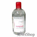 【P10】ビオデルマ サンシビオH2O D 500ml【エントリーでPt最大17倍(一部商品を除く)3/18 09:59迄】【RCP】【RCPnewlife】【マラソン201302_美容】【after20130308】