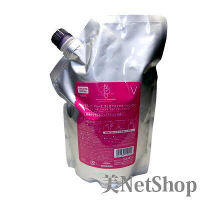 ミルボン ディーセス ノイ ドゥーエ ヴェロアリュクス シャンプーV 1000ml 詰め替え