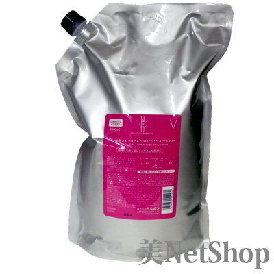 ミルボン ディーセス ノイ ドゥーエ ヴェロアリュクス シャンプーV 2500ml 詰め替え(送料無料 一部地域除く)