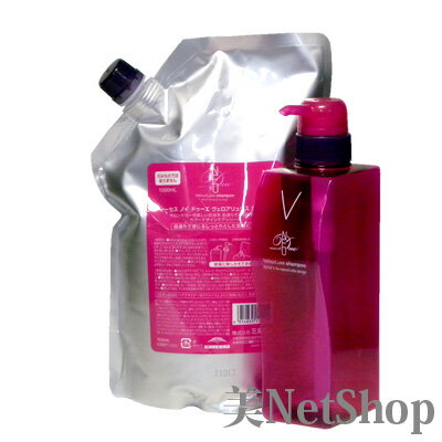 ミルボン ディーセス ノイ ドゥーエ ヴェロアリュクス シャンプーV 1000ml 詰め替え 詰め替え用ボトルセット