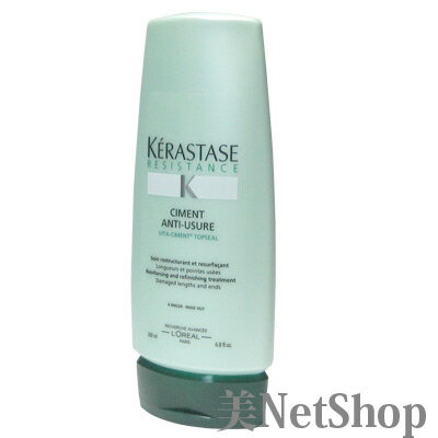 【ケラスターゼPt10倍】KERASTASE ケラスターゼ RE ソワン ド フォルスN 200g【最大Pt エントリーで15倍(一部商品を除く)8/16 23:59迄】【Aug08P3】【SBZcou1208】