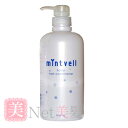 サンコール ミントベル スキャルプヘアコンディショナー 675ml 美容室 サロン専売品 美容院 ヘアケア 頭皮ケア 頭皮 臭い 清涼感 爽快感 ひんやり 美容室専売 ヘアサロン