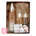 【P10】ダナハン ボンヨンジン エッセンス 50ml 化粧水・乳液各30mlが付いた贅沢セットdanahan(送料無料 一部地域除く)【エントリーでPt最大16倍(一部商品を除く)8/10 02:00-8/31 23:59】【コンビニ受取対応商品】