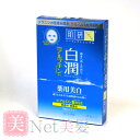 ロート製薬 肌研 白潤 薬用美白マスク 20ml×4枚入(医薬部外品)【エントリーでPt最大22倍(一部商品を除く)6/14 20:00-6/21 01:59】【コンビニ受取対応商品】