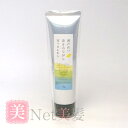 瀬戸内の海をみながら育ったレモン ハンドクリーム 75g コンビニ受取対応商品