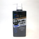 マンダム ルシード ヘア&スカルプコンディショナー 450g コンビニ受取対応商品