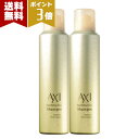 ポイント3倍 あす楽対応 クオレ AXI スパークリング スパシャンプー 170g 2本セット 送料無料 コンビニ受取対応商品 サロンシャンプー サロン専売品 美容室 専売品 クオレ化粧品 AXI