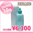 【P10】薬用クオレサイトプラインEX200ml 【医薬部外品】(送料無料 一部地域除く)【最大Pt エントリーで15倍(一部商品を除く)8/16 23:59迄】【Aug08P3】【SBZcou1208】