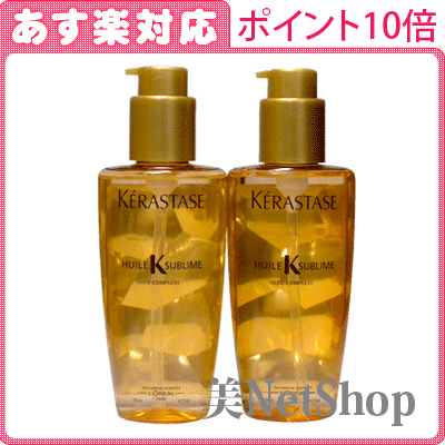 yP10zyyΉzKERASTASE PX^[[ HU CXu 2{Zbg 125ml( ꕔn揜)y}\201408_݁zyGg[Ptő15{(ꕔi)8/25 09:59zyHLS_DUzyy_Nxz