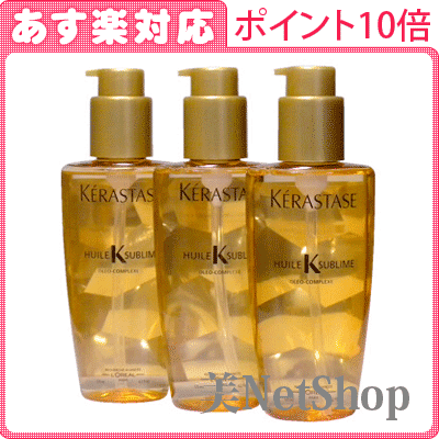 yP10zyyΉzKERASTASE PX^[[ HU CXu 3{Zbg 125ml( ꕔn揜)y}\201408_݁zyGg[Ptő15{(ꕔi)8/25 09:59zyHLS_DUzyy_Nxz
