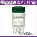 【P10】KERASTASE ケラスターゼ RE バン ド フォルス N 250ml (シャンプー)【エントリーでPt最大12倍(一部商品を除く)10/10 09:59迄】【RCP】