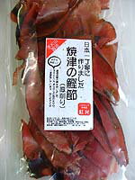 日本一丁寧に作った焼津のかつお節（厚削り）　150g　1袋