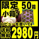 タイ産　フレッシュ（生）マンゴスチン小箱　（約8〜11個入り）一番品質が良い農園のものにこだわって航空便（エアー）で輸入しました。果実の女王と呼ばれるおいしい果実、完熟マンゴスチンをフレッシュ（新鮮）でお届け♪甘い、おいしい、高品質