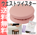 【送料無料】【コナミスポーツ&ライフ】体幹筋トレー