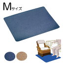 シンエイテクノ ゼオシーター Mサイズ(60×80cm) 介護用 すべり止め ポータブルトイレ マット 消臭 介護用品