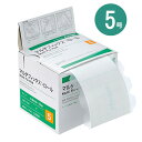 【20日ポイント2倍】アルケア マルチフィックス・ロール サイズ:5号 5.0cm×10m