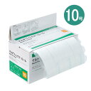 【20日ポイント2倍】アルケア マルチフィックス・ロール サイズ:10号 10.0cm×10m