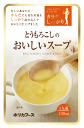 【ホリカフーズ】FFKカラダしっかり とうもろこしのおいしいスープ【介護食】【栄養調整食品】【ミキサー食】