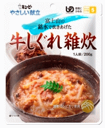 【キユーピー】容易にかめるシリーズ 『やさしい献立』 牛しぐれ雑炊【介護】【介護食】【ミキサー食】【老人】【介護】【食事】