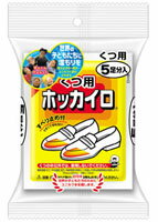 くつ用ホッカイロ　すべり止め付　5足分【ポイント最大9倍】白元/靴用/ホッカイロ/靴に入れるタイプ