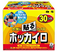 貼るホッカイロ　30個入【5,250円（税込）以上のお買い上げで、送料無料！】【ポイント最大9倍】カイロ/白元 貼るホッカイロ / ホッカイロ