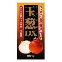 【アウトレット品】ユウキ製薬　玉葱DX　360粒【5,250円（税込）以上のお買い上げで、送料無料！】