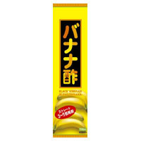 ストレート3〜5倍希釈！！【バナナ酢　720ml】【5,250円（税込）以上のお買い上げで、送料無料！！】