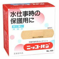 水に強いニッコーバン　No.130　Mサイズ　100枚入【医薬部外品】【5,250円（税込）以上のお買い上げで、送料無料！】