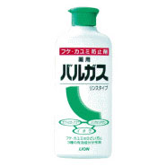 薬用バルガス　リンスタイプ　200ml【医薬部外品】【5,250円（税込）以上のお買い上げで、送料無料！】