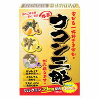 ウコン三郎　30包【5,250円（税込）以上のお買い上げで、送料無料！】【ポイント最大9倍】