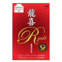 ワキ製薬 【龍喜　180カプセル】（4947316020154）【5,250円（税込）以上のお買い上げで、送料無料！】□【ポイント最大9倍】龍心/ルンブルクス ルベルス/ミミズサプリ/