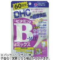 DHC　60日分　ビタミンBミックス　120粒【5,250円（税込）以上のお買い上げで、送料無料！】【ポイント最大9倍】ビタミンB1、B2、B6、B12、ナイアシン、パントテン酸、ビオチン、葉酸のビタミンB群全8種類にイノシトールをプラスした