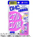 DHC　20日分　ヒアルロン酸　40粒【5,250円（税込）以上のお買い上げで、送料無料！】