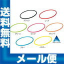 ファイテン RAKUWA磁気チタンネックレスS (管理医療機器) ゆうメール送料無料