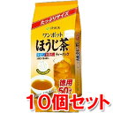 【10個セット】伊藤園 ワンポットほうじ茶 ティーバッグ 50袋入