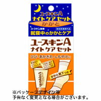 ユースキンA　ナイトケアセット　かかと　60g（かかと靴下つき）【指定医薬部外品】【5,250円（税込）以上のお買い上げで、送料無料！】